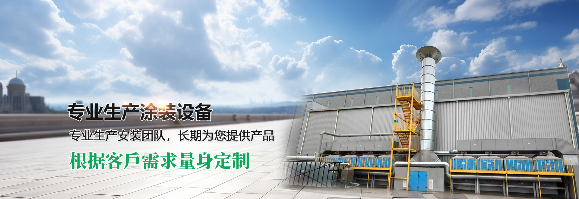 濟寧華科環(huán)?？萍加邢薰?/></li>
		<li><img src=